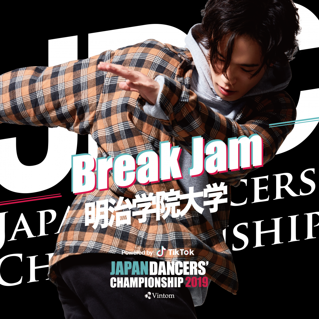 s_ææ²»å­¦é¢å¤§å­¦ Break Jam_é»